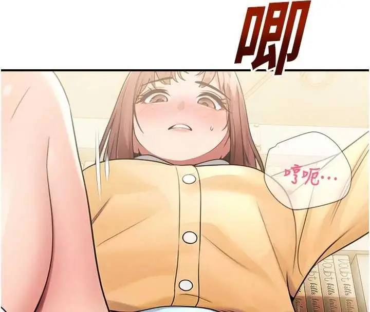 漫画《校园禁播角落》第31话第110张图