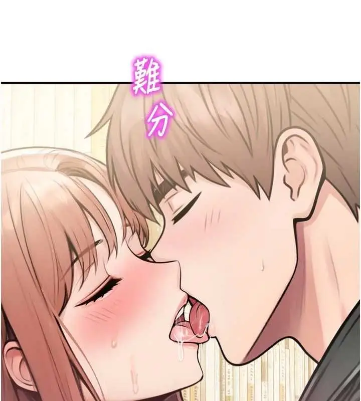 漫画《校园禁播角落》第31话第124张图