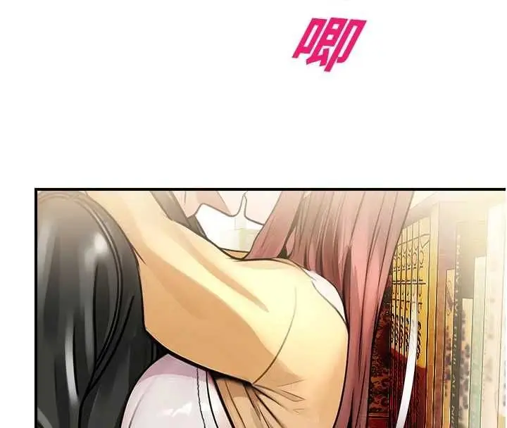 漫画《校园禁播角落》第31话第130张图