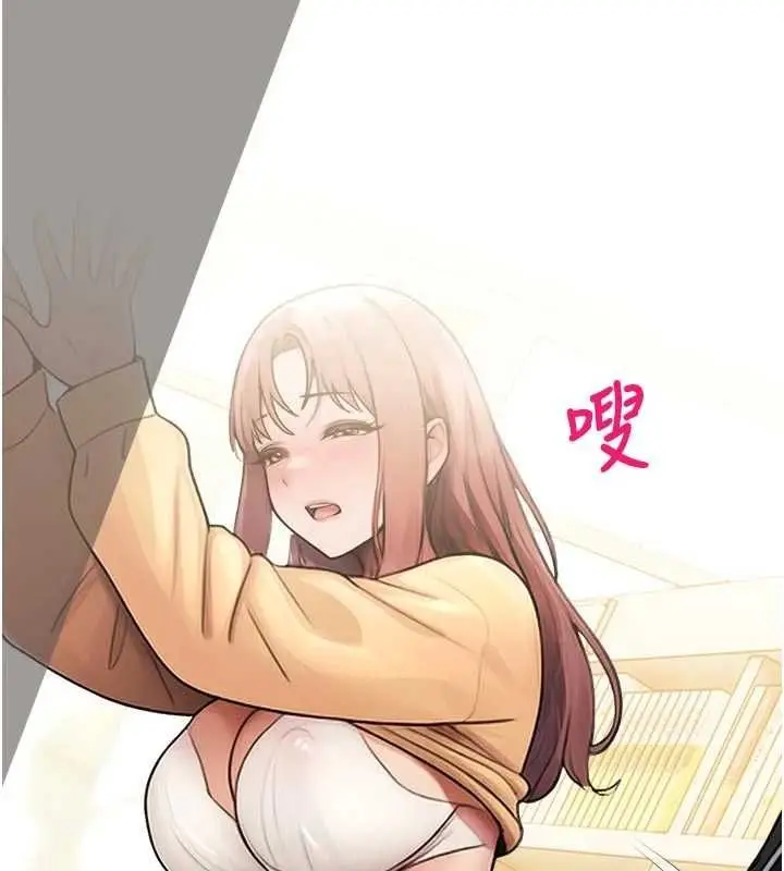 漫画《校园禁播角落》第31话第135张图