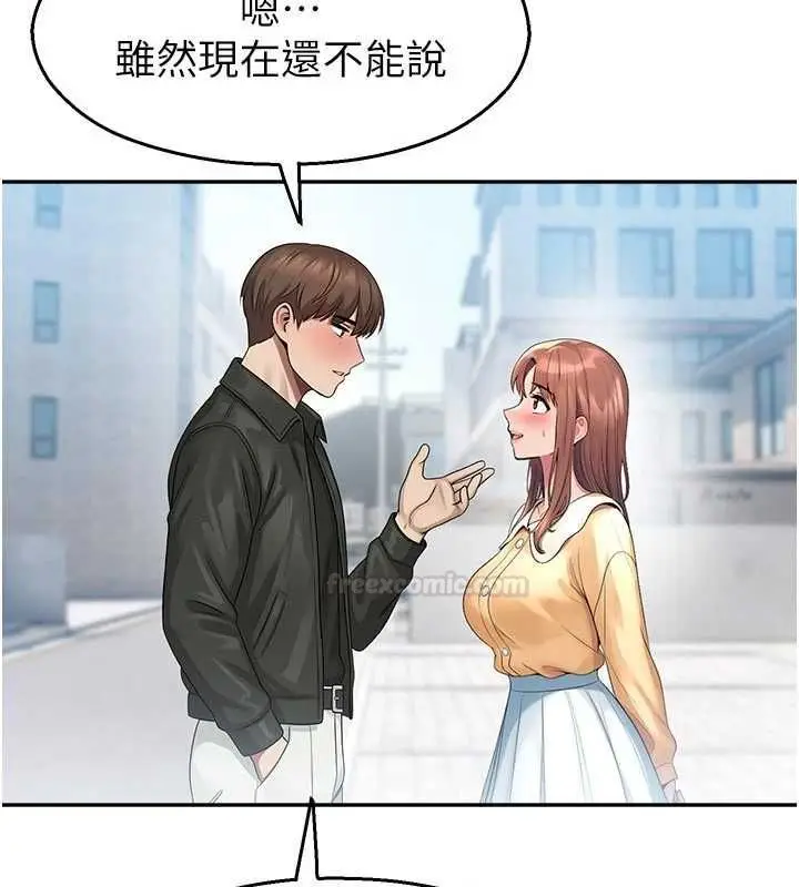 漫画《校园禁播角落》第31话第14张图