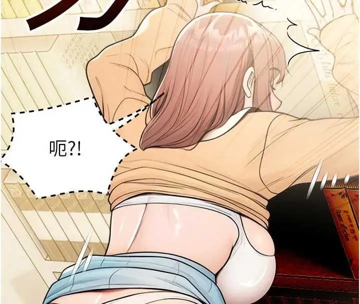 漫画《校园禁播角落》第31话第146张图