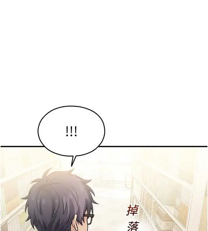 漫画《校园禁播角落》第31话第150张图