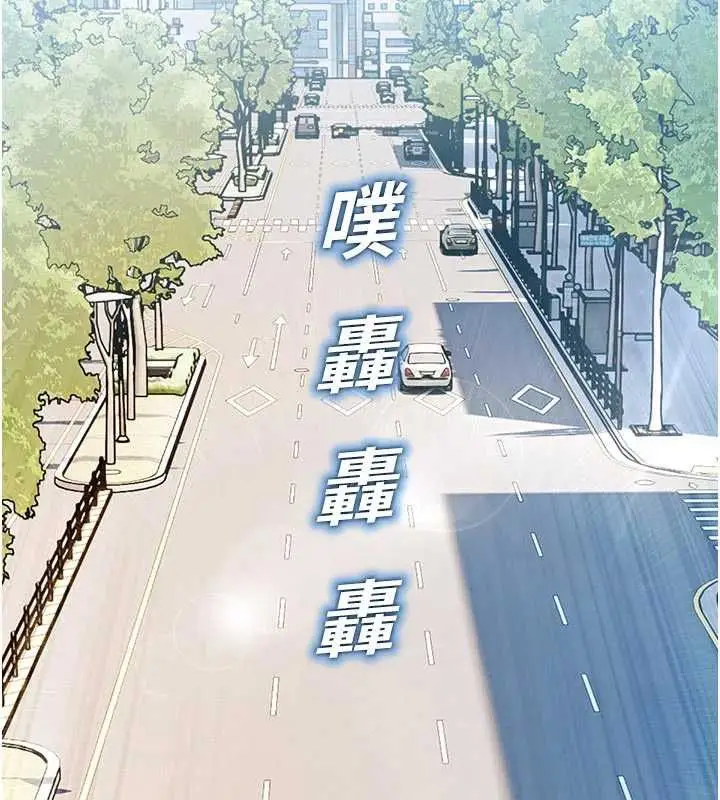 漫画《校园禁播角落》第31话第23张图