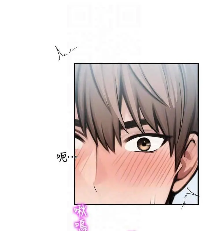 漫画《校园禁播角落》第31话第47张图