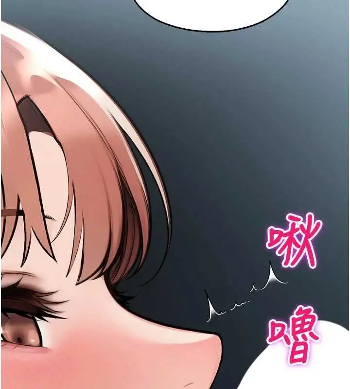 漫画《校园禁播角落》第31话第53张图