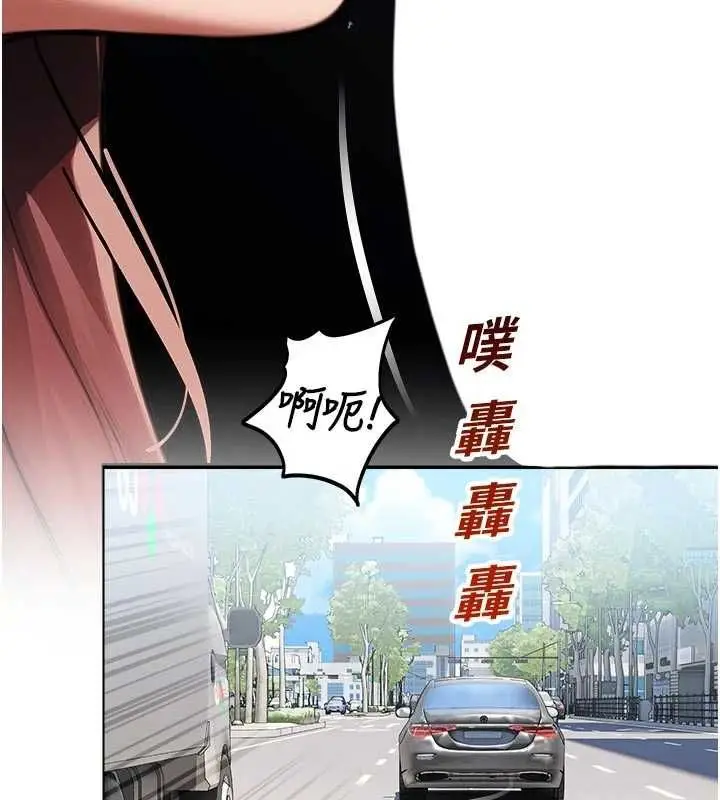 漫画《校园禁播角落》第31话第55张图