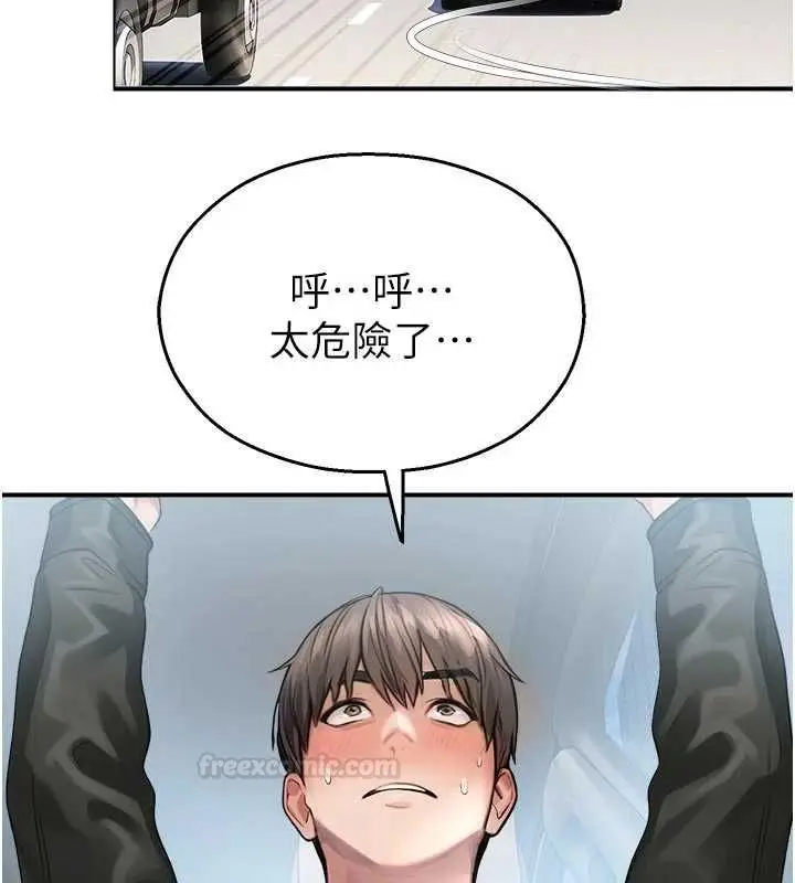 漫画《校园禁播角落》第31话第56张图