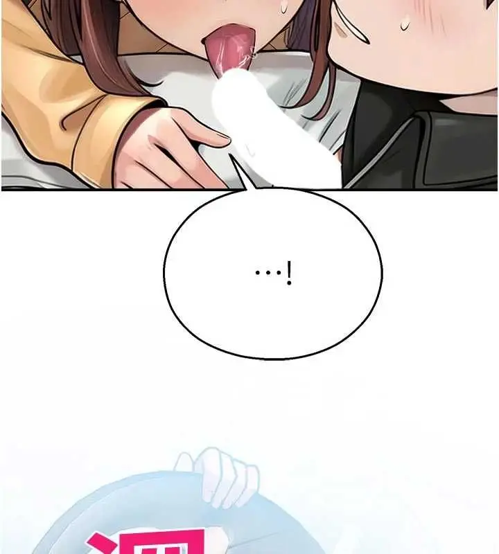 漫画《校园禁播角落》第31话第64张图