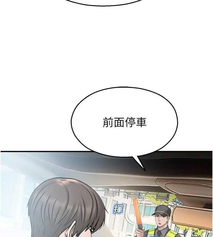 漫画《校园禁播角落》第31话第68张图