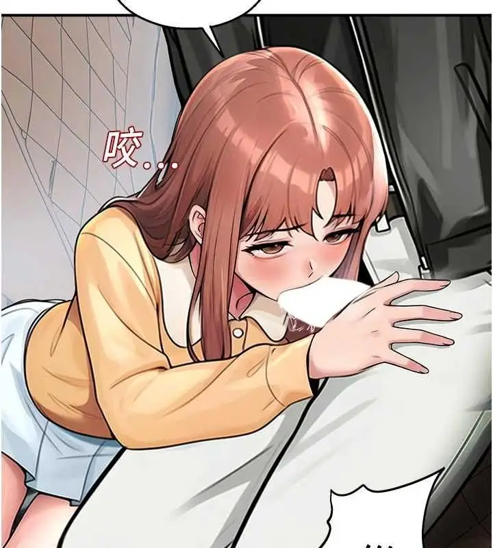 漫画《校园禁播角落》第31话第80张图