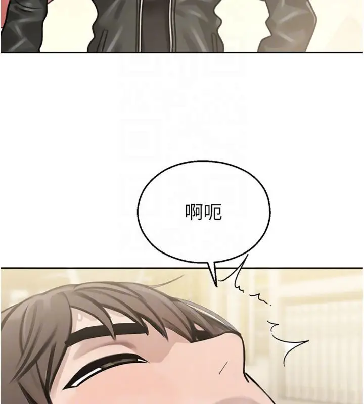 漫画《校园禁播角落》第32话第108张图
