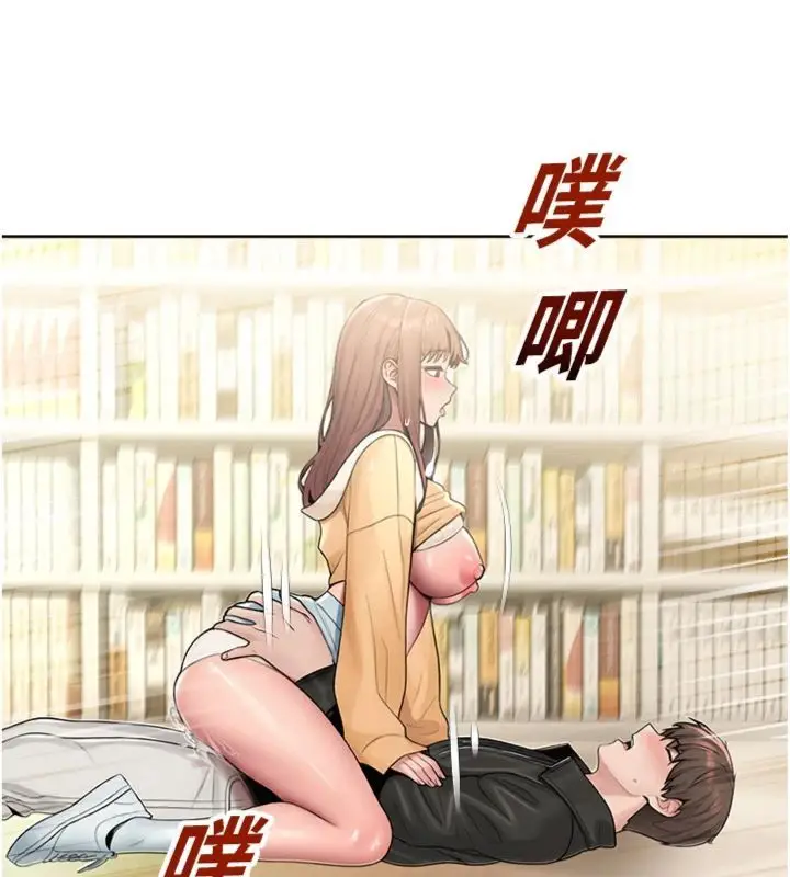 漫画《校园禁播角落》第32话第116张图