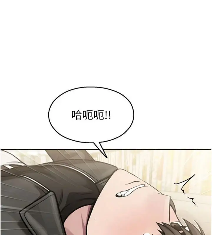 漫画《校园禁播角落》第32话第122张图