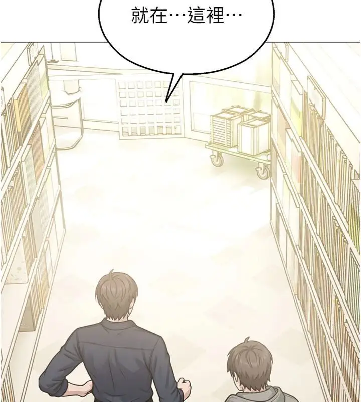 漫画《校园禁播角落》第32话第131张图