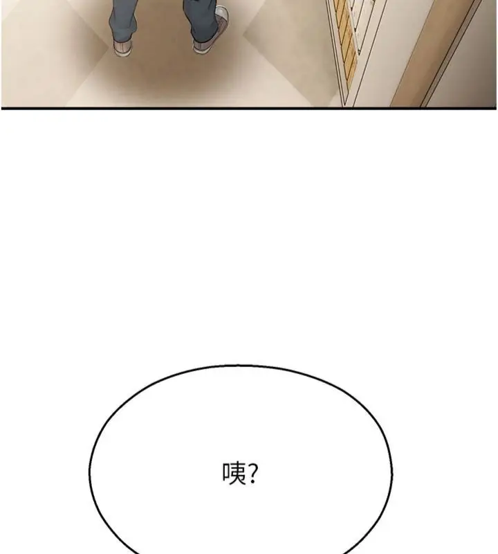 漫画《校园禁播角落》第32话第16张图