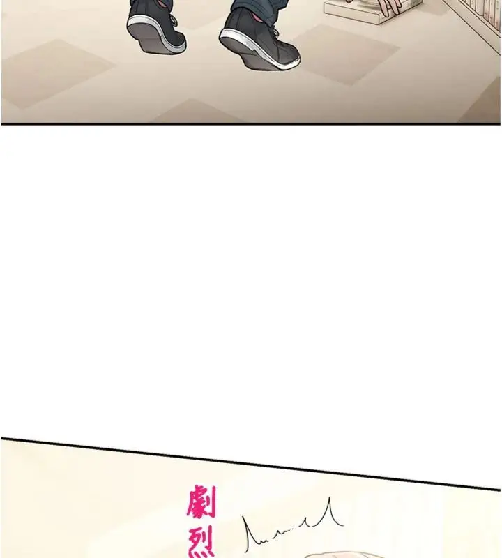 漫画《校园禁播角落》第32话第27张图