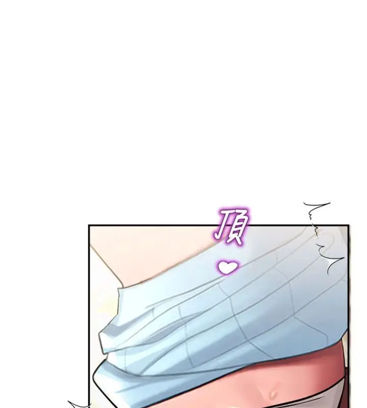 漫画《校园禁播角落》第32话第30张图