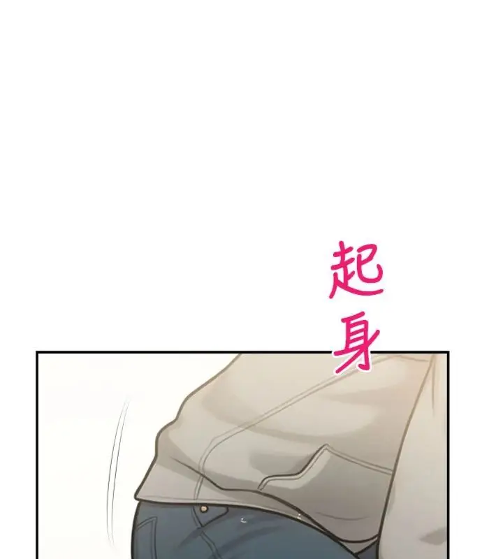 漫画《校园禁播角落》第32话第35张图