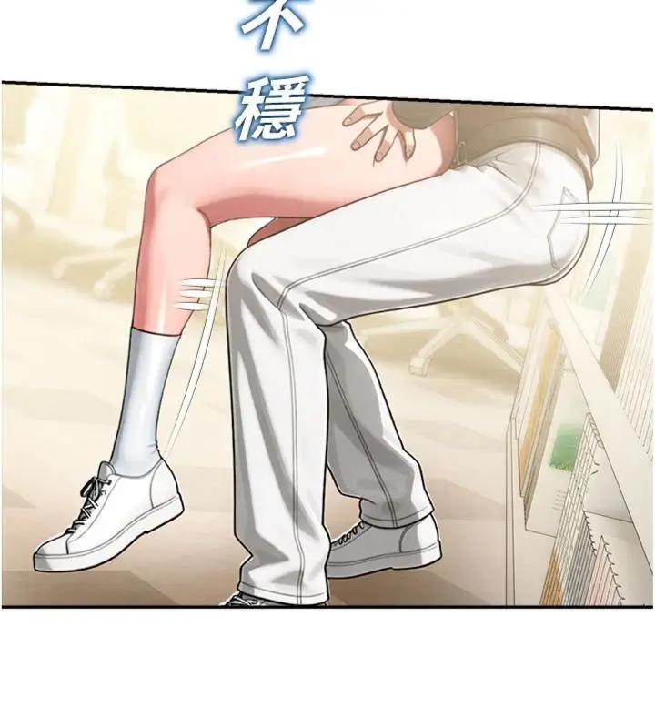 漫画《校园禁播角落》第32话第37张图