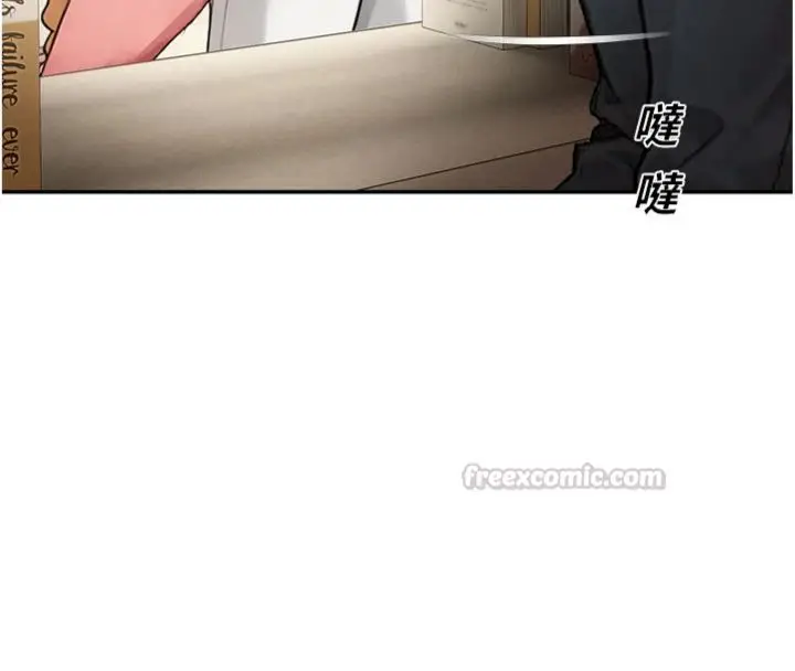 漫画《校园禁播角落》第32话第42张图