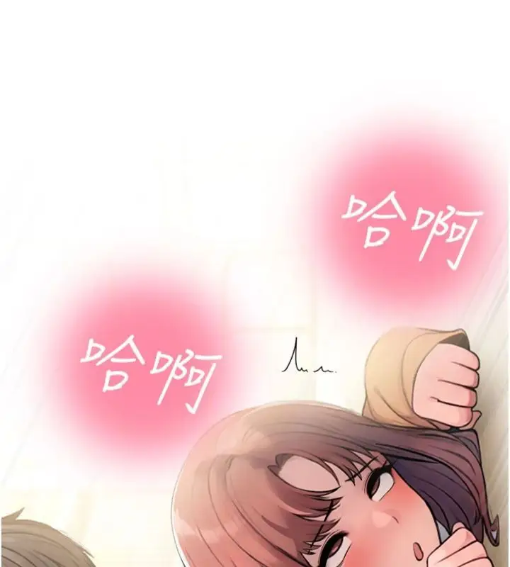 漫画《校园禁播角落》第32话第51张图