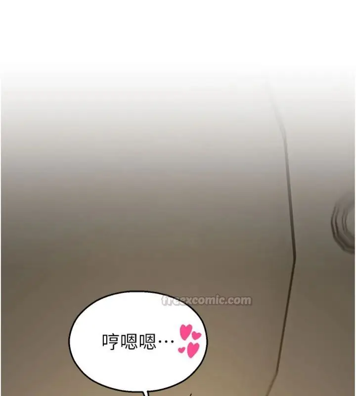 漫画《校园禁播角落》第32话第56张图