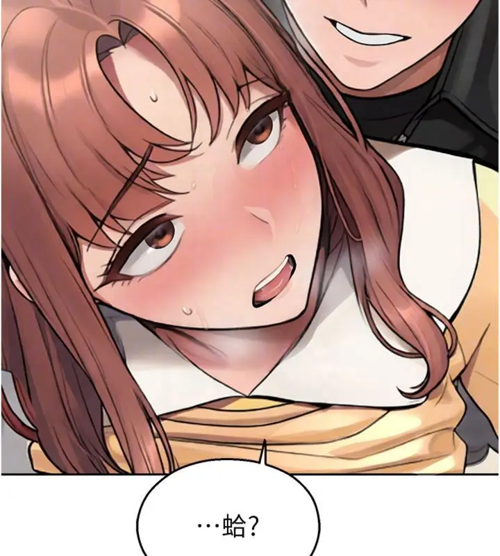 漫画《校园禁播角落》第32话第62张图