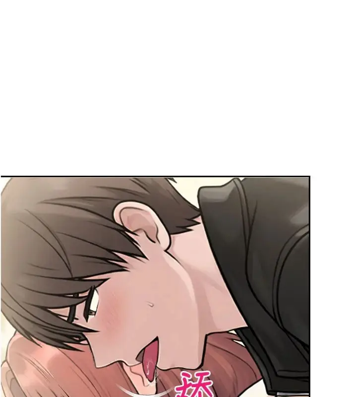 漫画《校园禁播角落》第32话第65张图