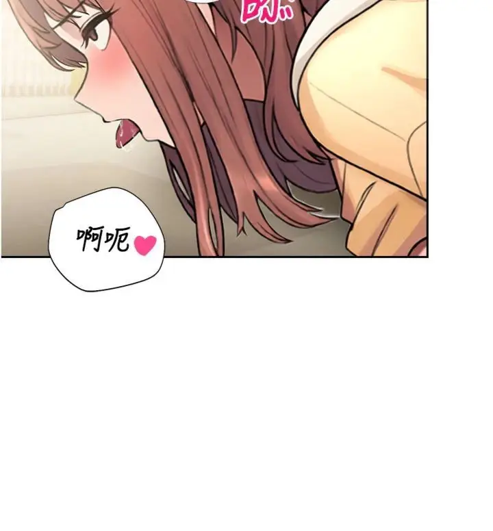 漫画《校园禁播角落》第32话第66张图