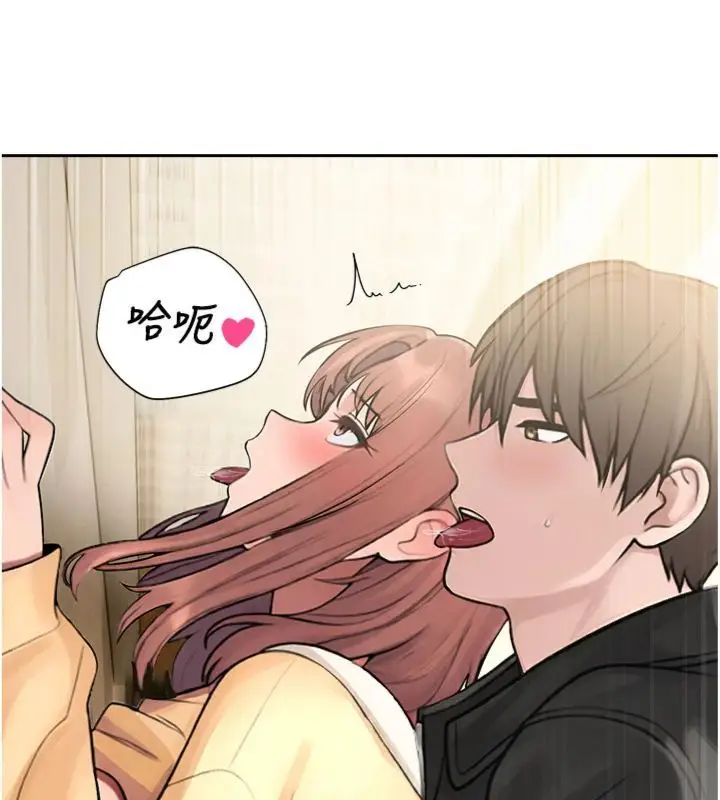 漫画《校园禁播角落》第32话第67张图