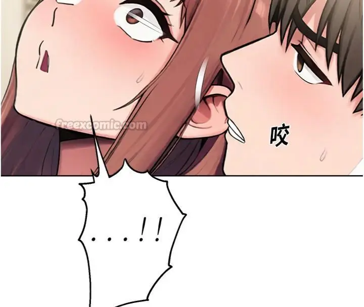 漫画《校园禁播角落》第32话第70张图