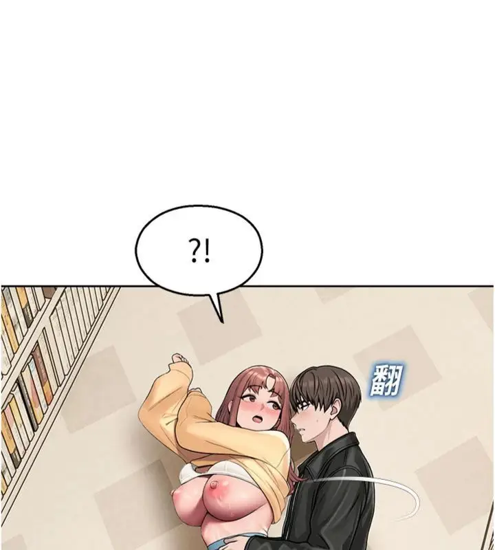 漫画《校园禁播角落》第32话第78张图