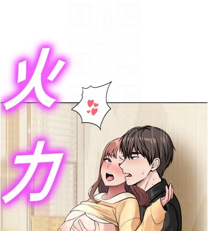 漫画《校园禁播角落》第32话第90张图