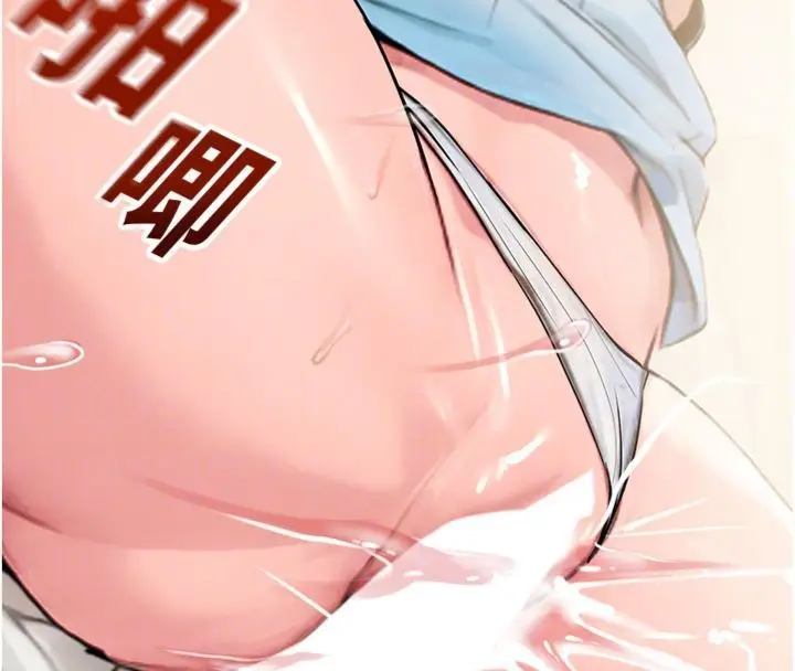 漫画《校园禁播角落》第32话第93张图