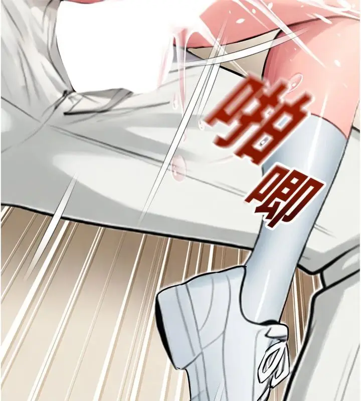 漫画《校园禁播角落》第32话第94张图
