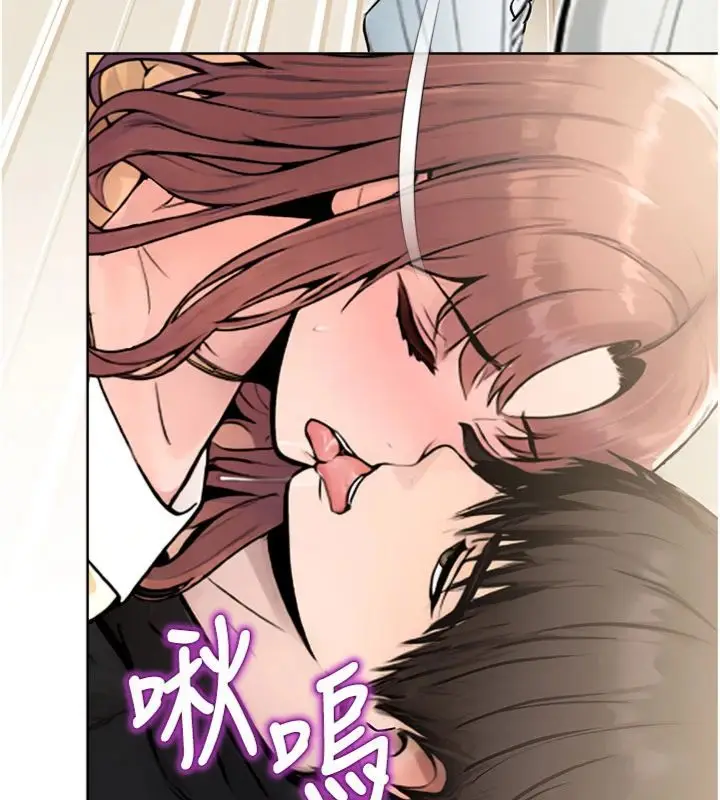 漫画《校园禁播角落》第32话第95张图