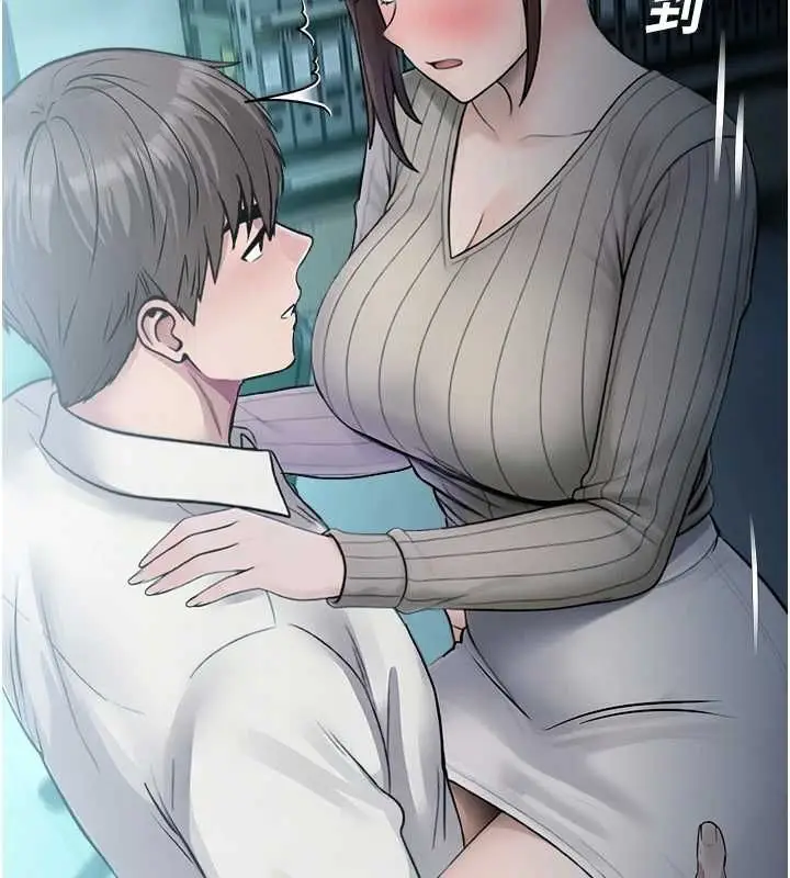 漫画《校园禁播角落》第33话第145张图
