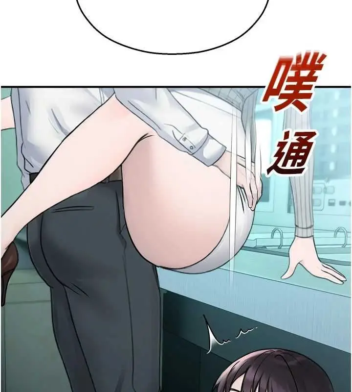 漫画《校园禁播角落》第33话第147张图