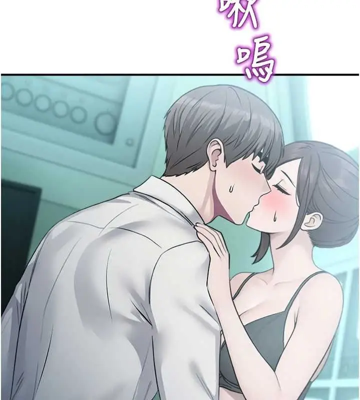 漫画《校园禁播角落》第33话第155张图