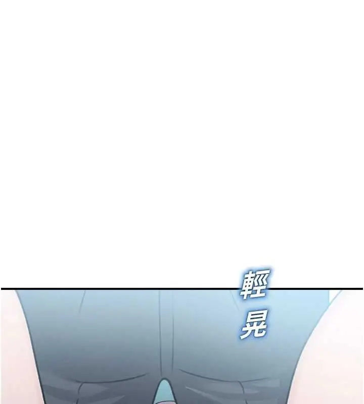 漫画《校园禁播角落》第33话第159张图