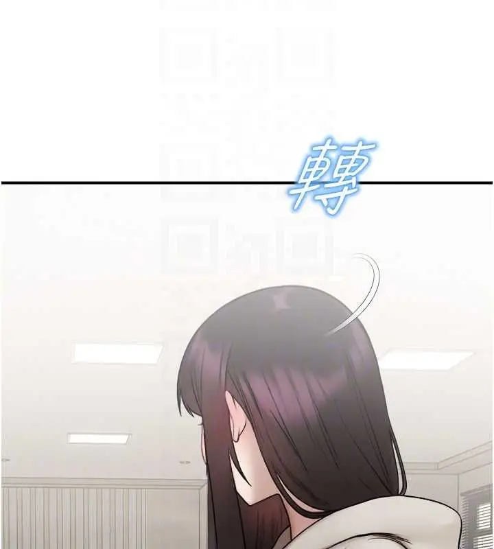 漫画《校园禁播角落》第33话第19张图