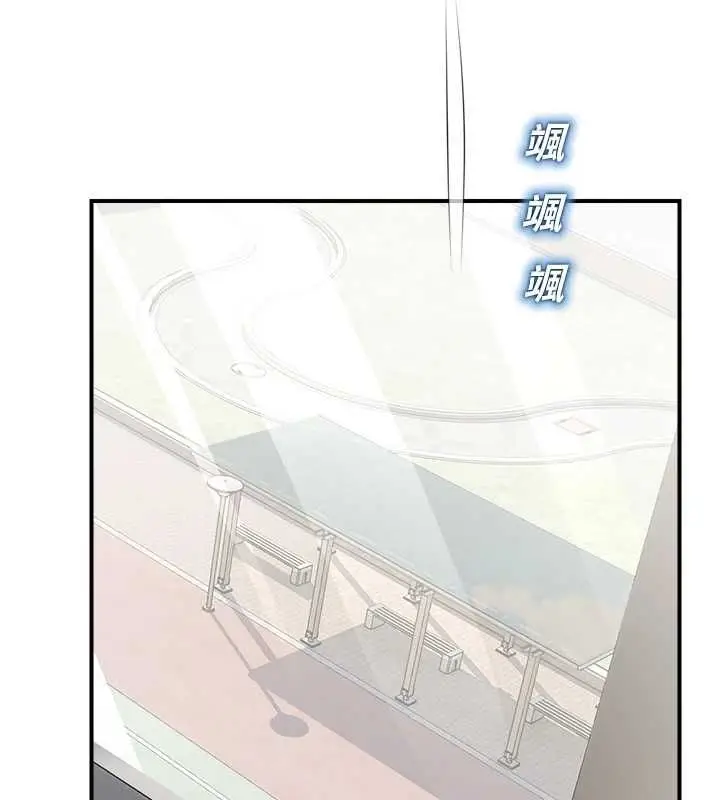 漫画《校园禁播角落》第33话第35张图