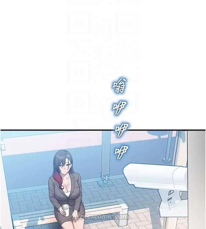 漫画《校园禁播角落》第33话第45张图