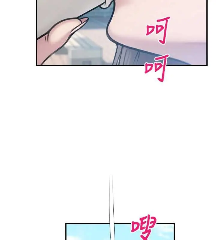 漫画《校园禁播角落》第33话第48张图