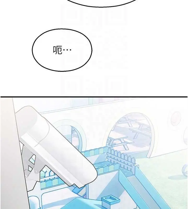 漫画《校园禁播角落》第33话第59张图