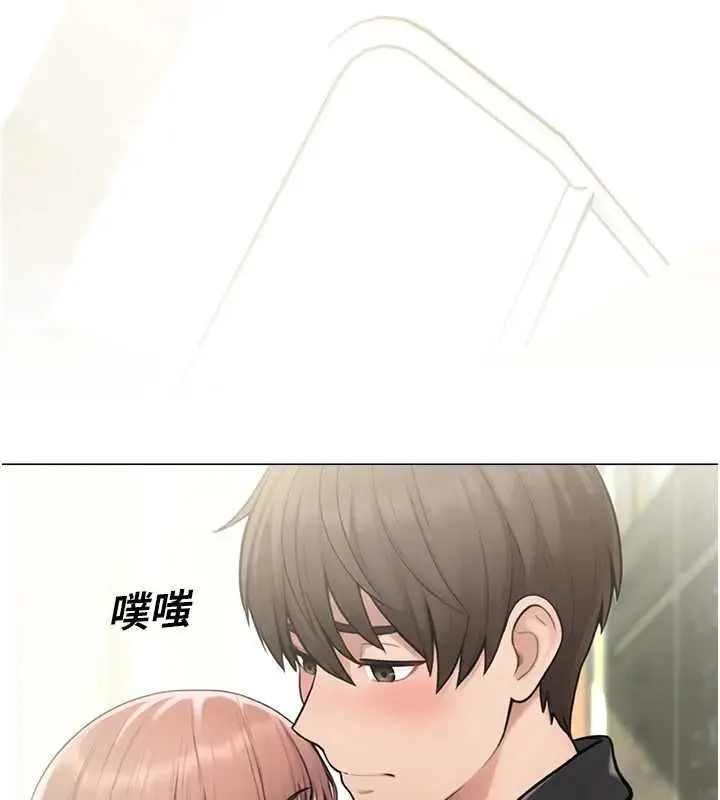 漫画《校园禁播角落》第33话第6张图