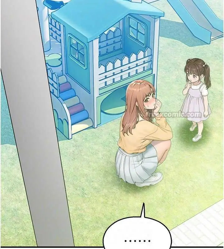 漫画《校园禁播角落》第33话第60张图