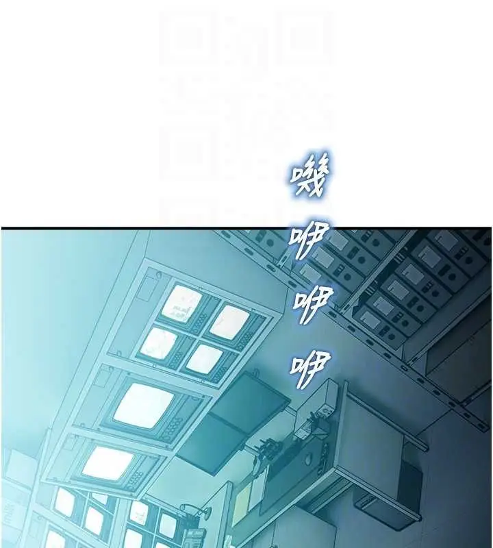 漫画《校园禁播角落》第33话第78张图