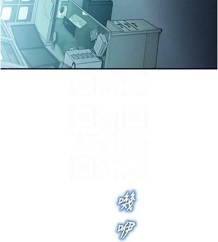 漫画《校园禁播角落》第33话第80张图